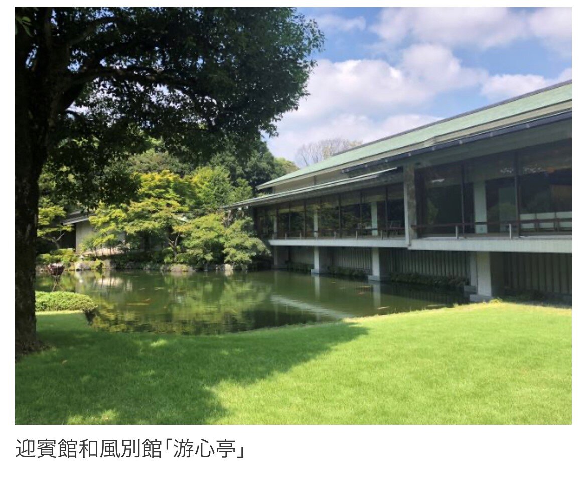迎賓館和風別館.jpg