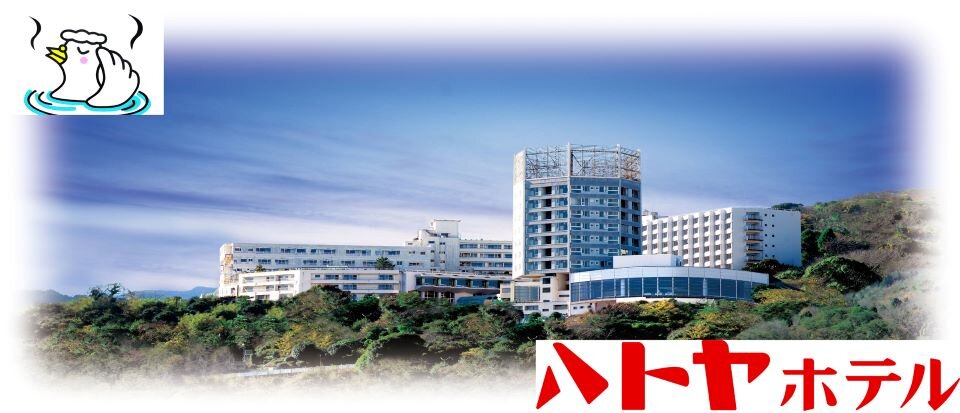 ssハトヤ全景1 (002).jpg