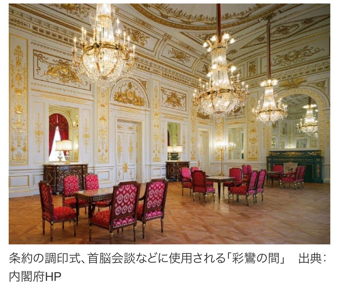 迎賓館　彩鷺の間.jpg