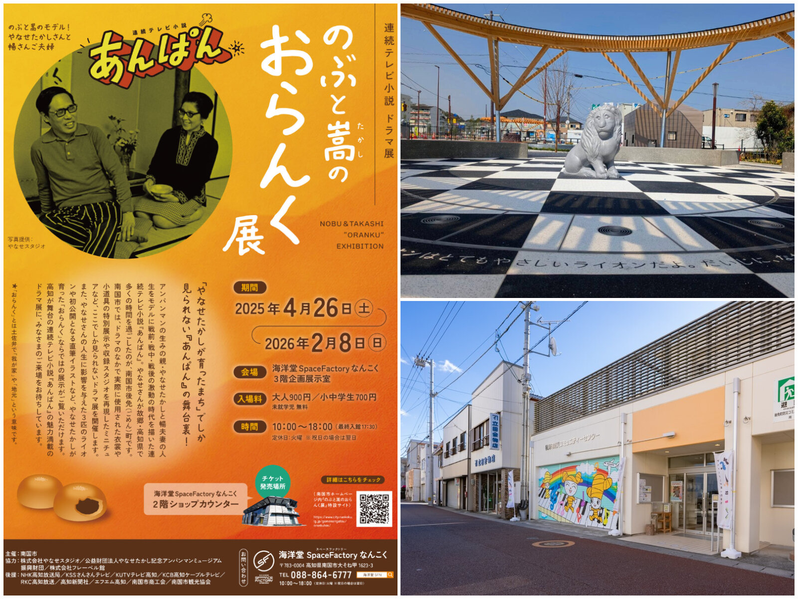 スケジュール1画像