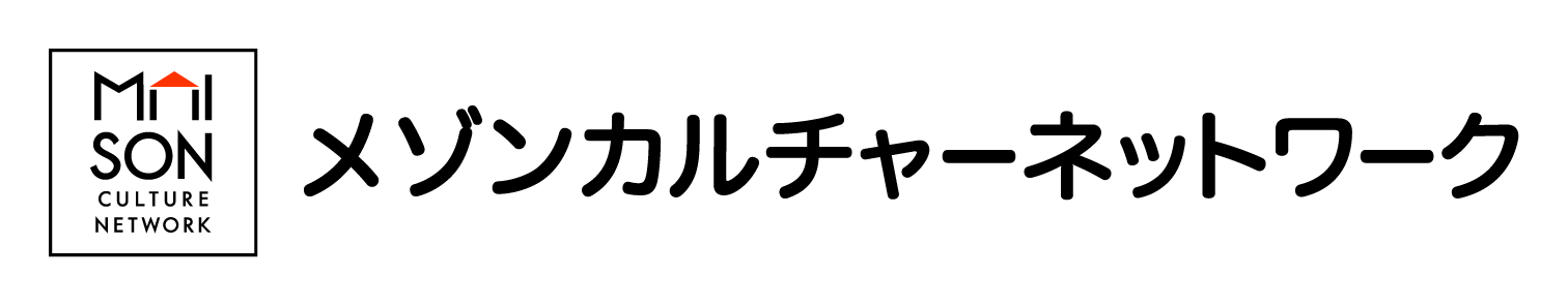 メゾンカルチャーネットワーク