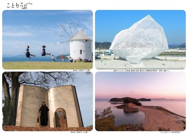 そろそろ島旅（小豆島・直島・豊島）3日間