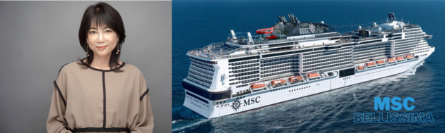 【催行決定】堀ちえみ と一緒に　豪華クルーズの旅   　　日本寄港史上最大の客船「ＭＳＣベリッシマ」で 韓国・釜山、長崎・佐世保　6 日間の旅