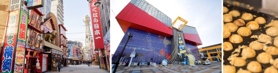 大阪まとめ©(公財)大阪観光局960.jpg