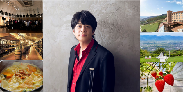 ポップオペラの貴公子・藤澤ノリマサさんと過ごす バレンタイン・プレミアムファンツアー in 山梨県 勝沼