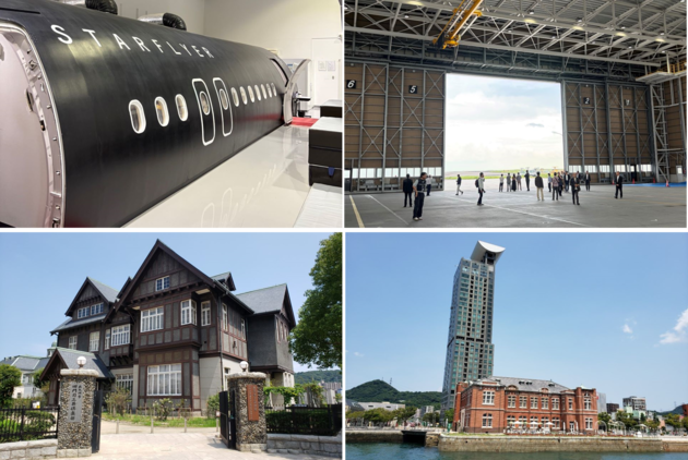 スターフライヤーで行く<br>北九州空港まるごと体験＆門司港レトロ満喫　２日間