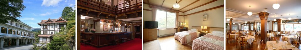 金谷ホテルまとめ.jpg